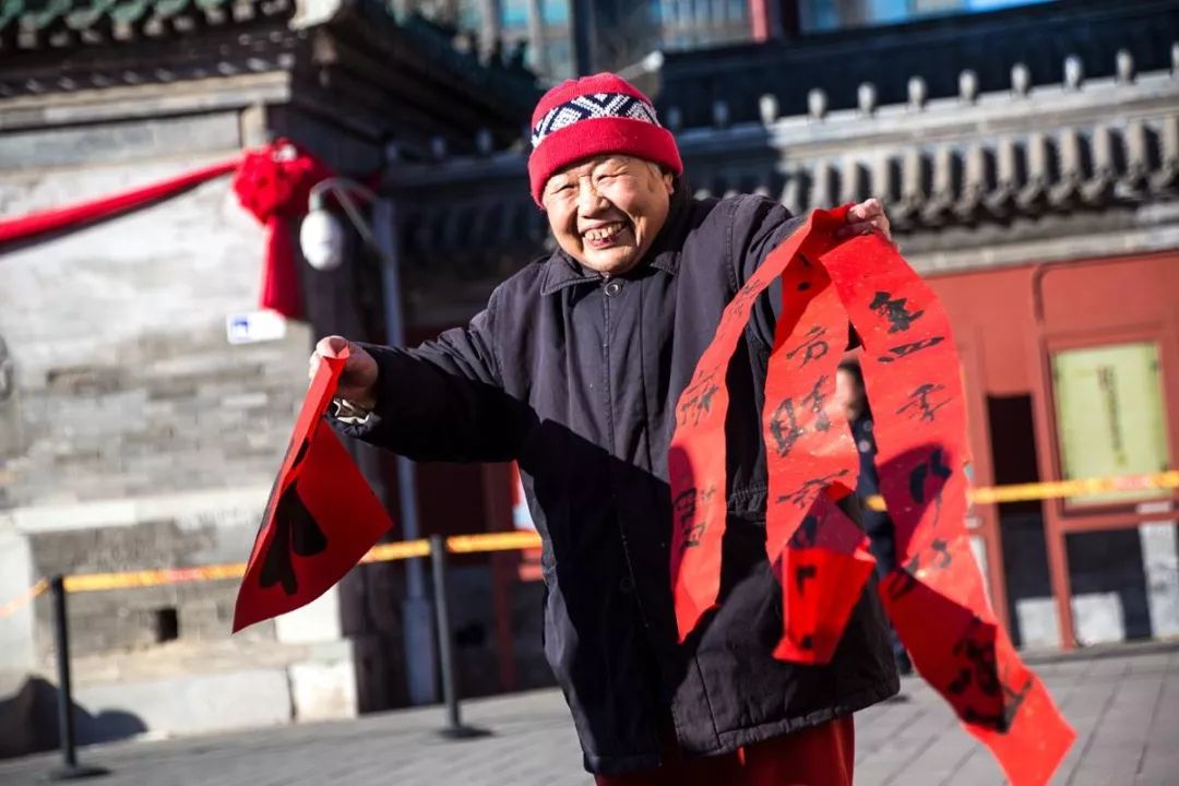 《年味儿》外观,《年味儿》图文