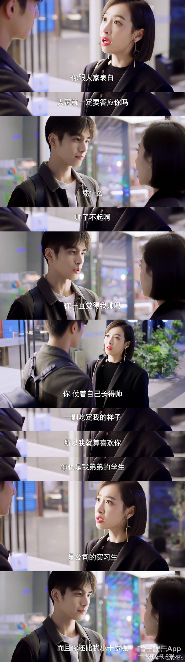 这种男人没结婚早点离开没有好的,男人还不分手留着过年吗