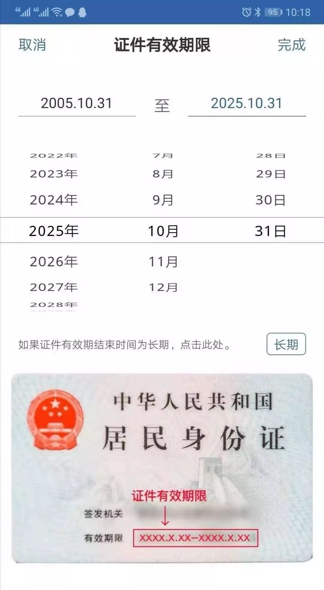 众志成城抗击疫情临西公安在行动,抗击疫情警方在行动