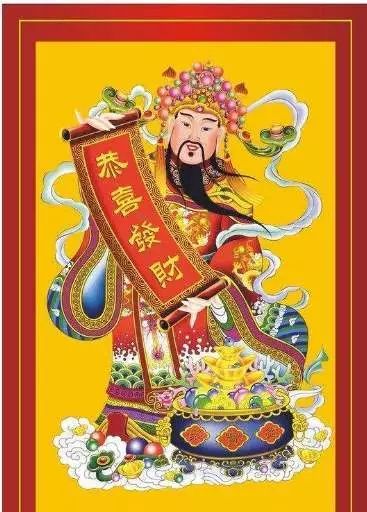 习俗|正月初五迎财神，运气俏，财气罩