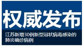 常州疫情防控：我是*党**员我先上