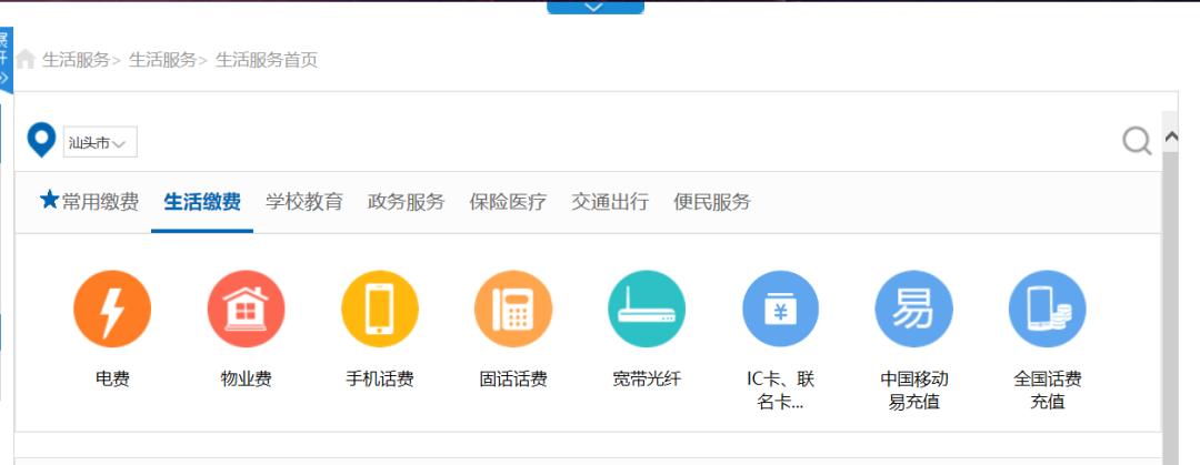 建行个人网银网页版,建行个人网银官网
