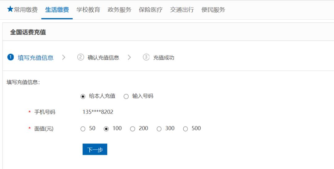 建行个人网银网页版,建行个人网银官网