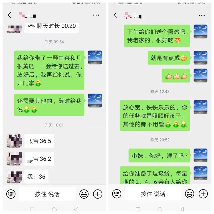 在家防疫你我都放心,你在家抗疫我在外面努力工作