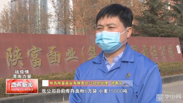 多家药企开足马力加紧生产,开足马力全方位推进复工复产