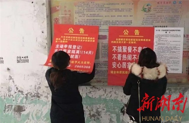 东安：这位“格格”暖化了湖北返乡居民的心