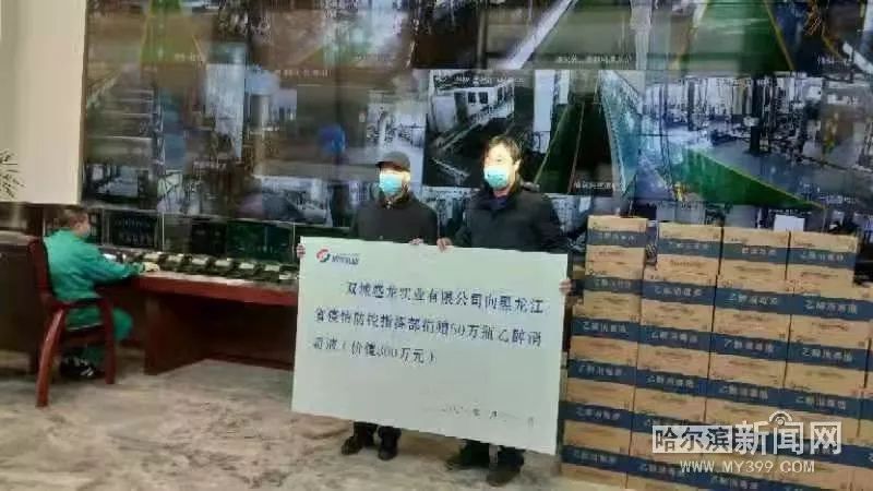 酒精来了！50万瓶医用酒精顺利下线供应一线｜大批量马上投放市场，很快都能买到