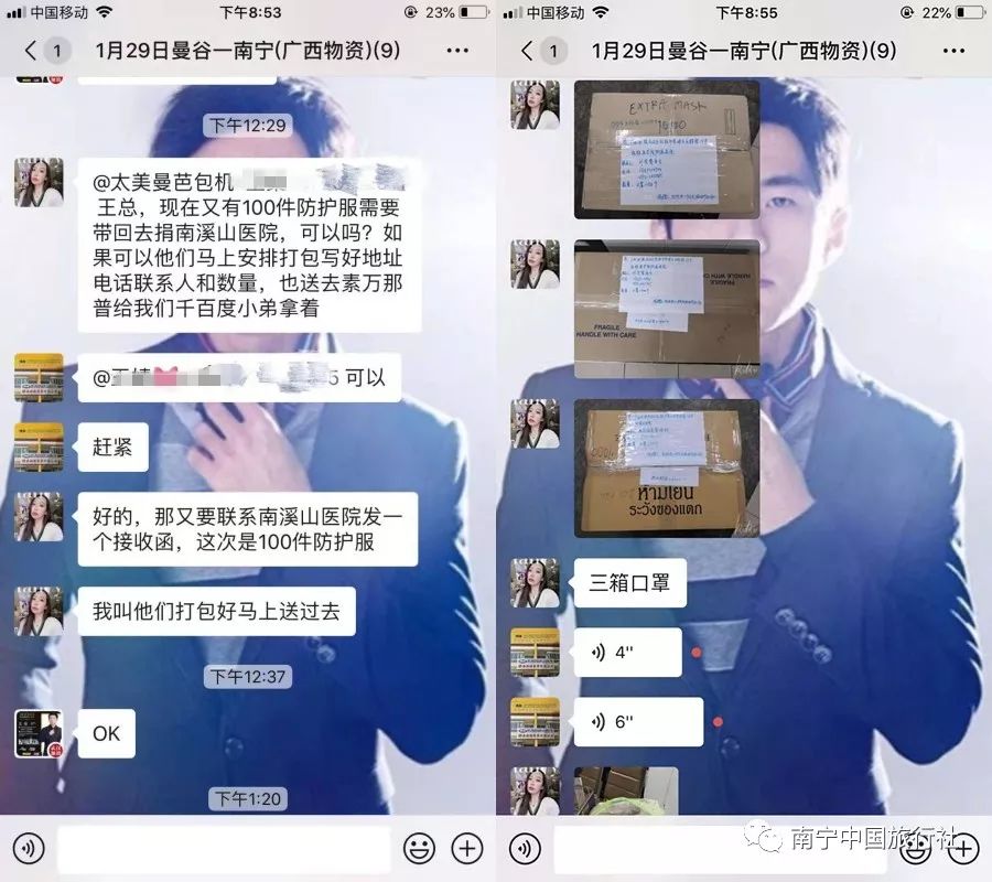 疫情无情人有情凝聚力量共前行,疫情无情人有情民政在行动