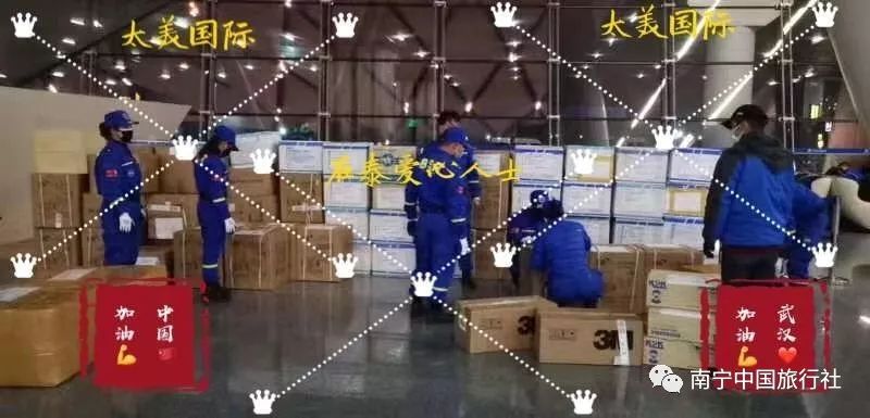 疫情无情人有情凝聚力量共前行,疫情无情人有情民政在行动