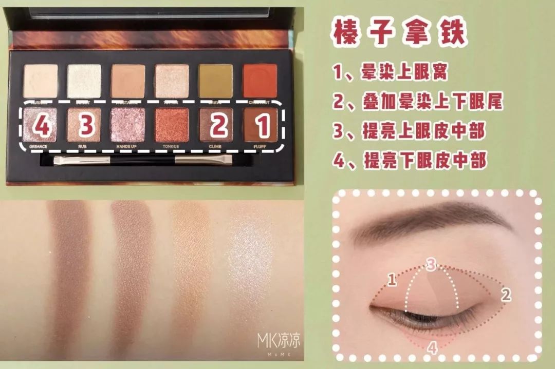 新出的绿色3ce眼影盘画法教程,3ce眼影的正确画法4宫格