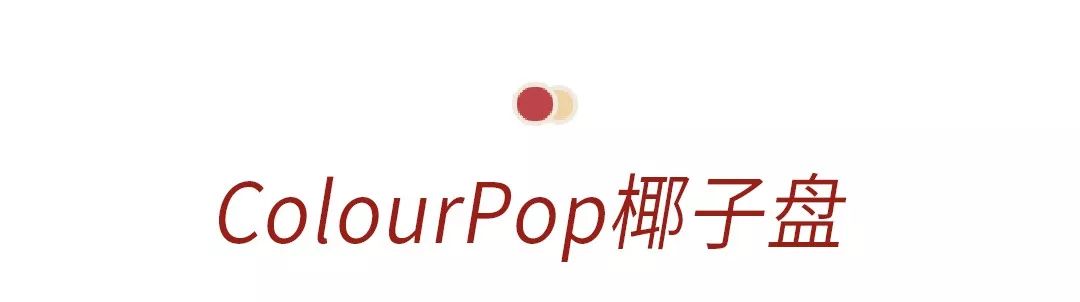 新出的绿色3ce眼影盘画法教程,3ce眼影的正确画法4宫格