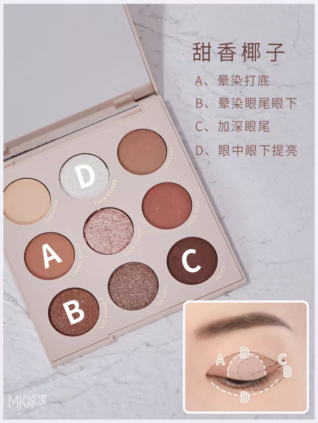 新出的绿色3ce眼影盘画法教程,3ce眼影的正确画法4宫格