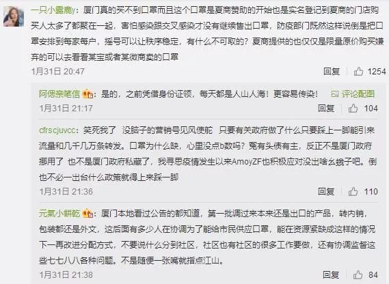 厦门同安口罩摇号,厦门预约口罩已中签还能再摇号么