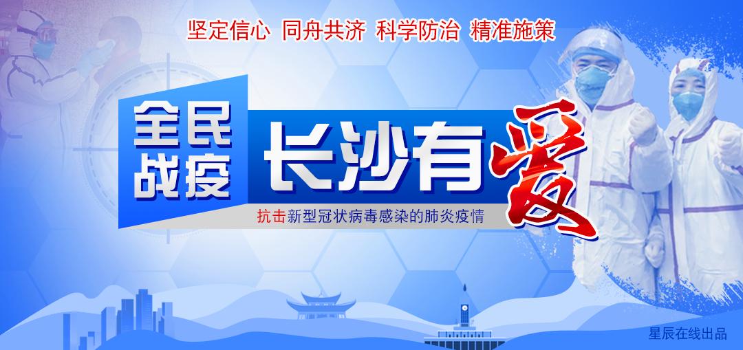 全民健身战疫情,全民健身共同防疫