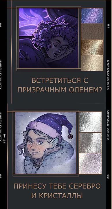 小众彩妆|如此貌美的神仙彩妆，才配得上与众不同的你