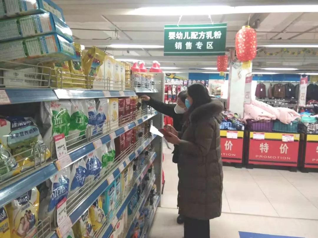 疫情期间为孕产妇送上暖心服务,芝罘区只楚街道疫情