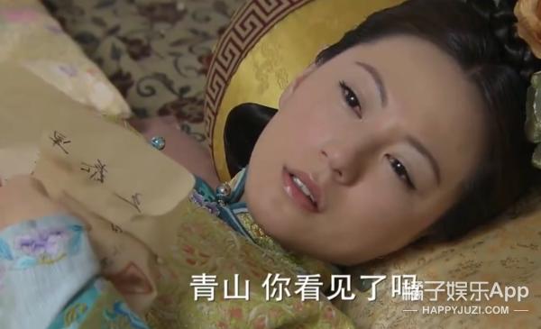 还记得《步步惊心》的马尔泰·若兰吗？她现在长这样