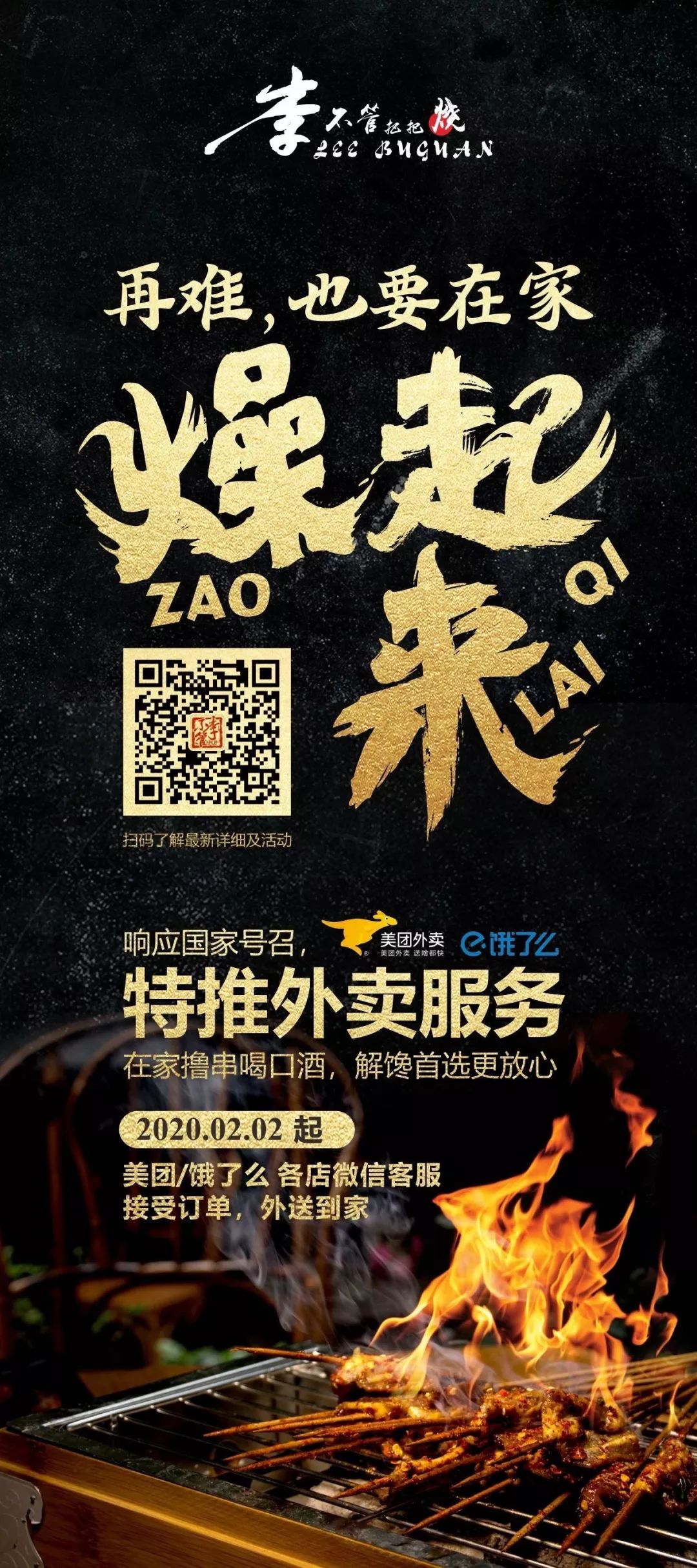 懒人点单外卖清单,这些外卖宅在家的你一定不能错过