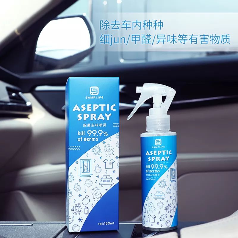 防止细菌感染喷雾,每天喷什么能消毒防感染