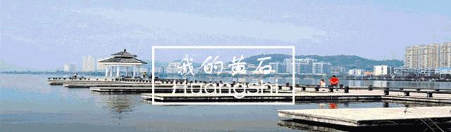 黄石代购药店名单,黄石封闭管理