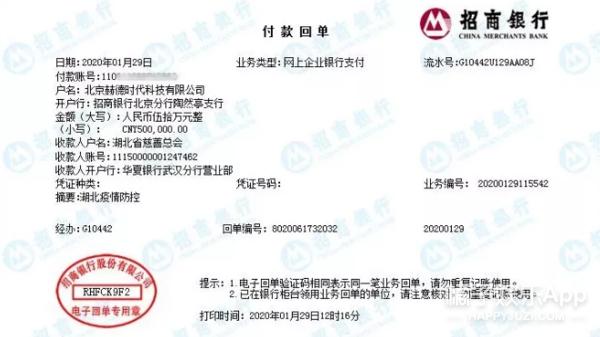 抗击疫情，照亮夜空，星光联盟在行动（一）