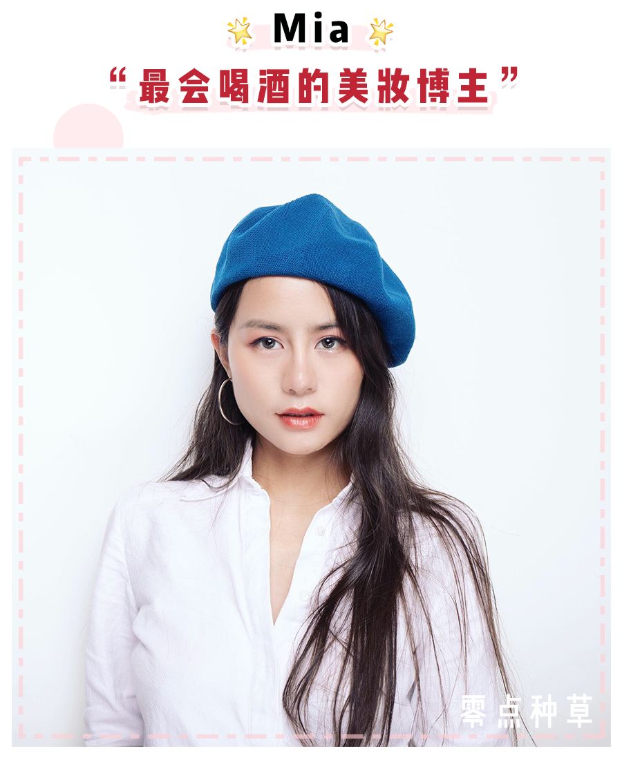 彩妆限购一件,限购彩妆