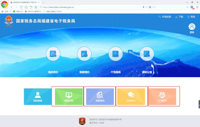 非接触式办税存在的问题,网上办理的非接触式办税事项