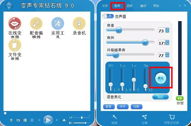 8款强大的音视频编辑工具，牛逼的运营都在用