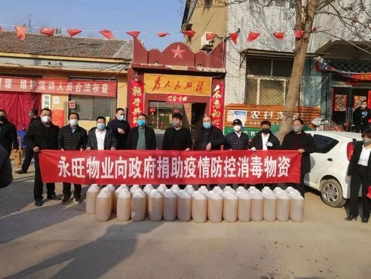 众志成城爱心公益,同舟共济大爱永存