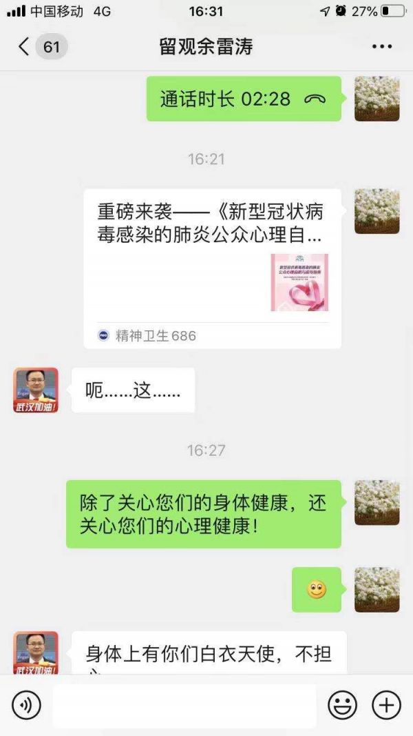 中医药抗击新冠疫情的作用,发挥中药优势助力科学疫情防控