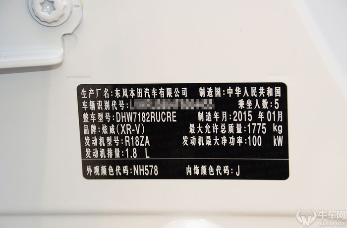 买新车应该注意的几件事,买新车注意什么不被坑