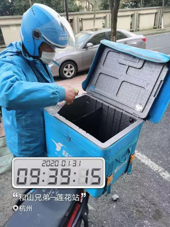 叮咚、美团、饿了么6日开始停止营业?最新回应来了