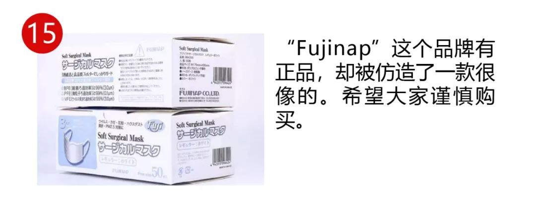如何查自己买的假口罩,三无口罩假口罩流入市场