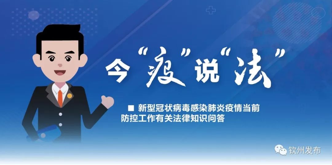 传染病流行的基本条件是什么,传染病流行的三个环节和预防措施