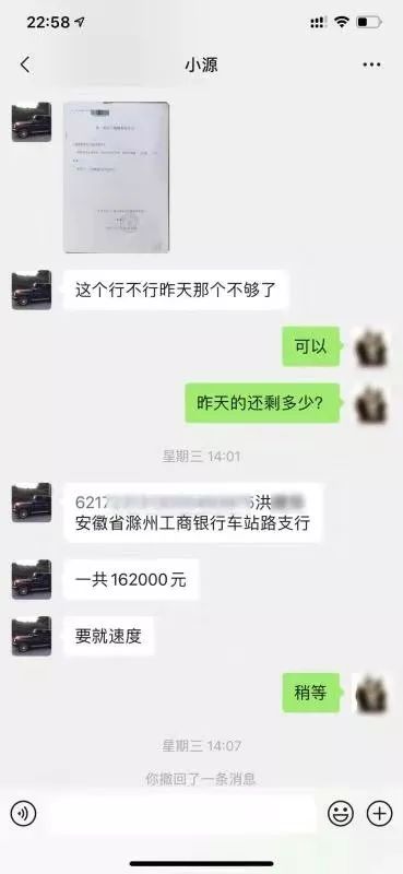 33万元口罩被骗,捐赠20万口罩被骗