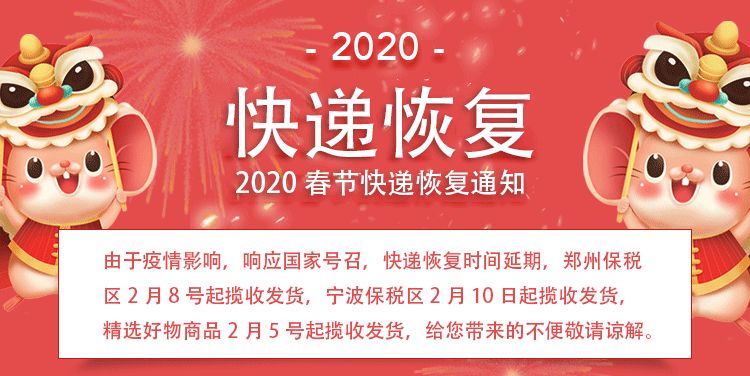 12星座，你也在家“胖若两人”了吗？
