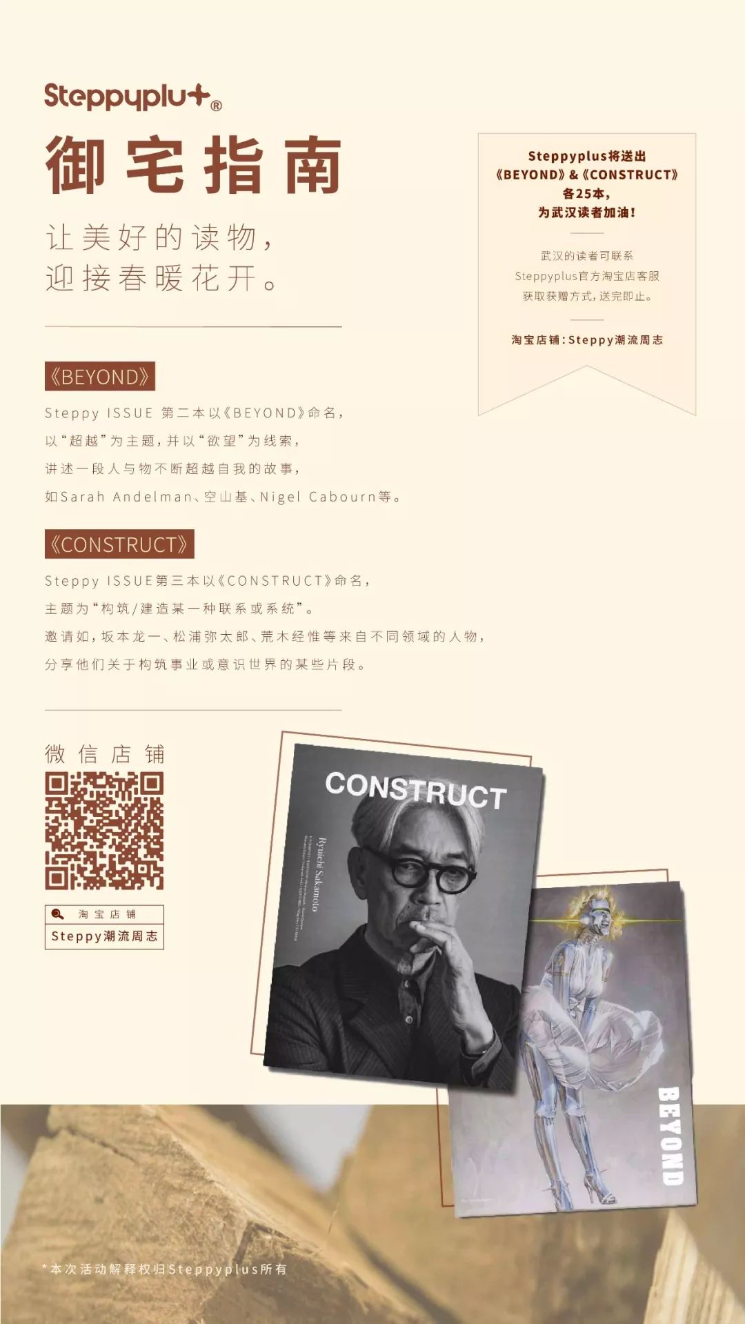 我希望大家对马臀皮的印象不要停留在“它很贵”上