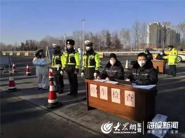 东营党员抗击疫情事迹,抗击新冠肺炎疫情集体事迹