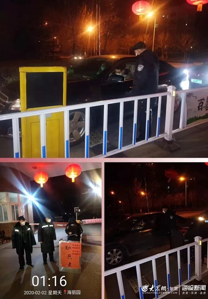 镇江海通物业,海通物业便民服务