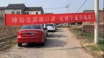 农村硬核防疫宣传视频,农村防疫的难点