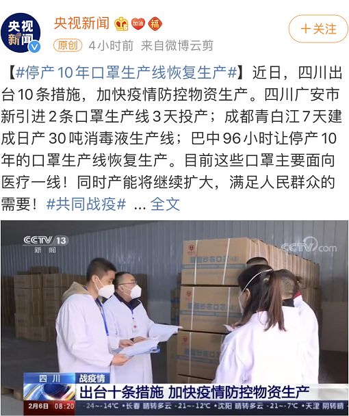 摆脱“口罩危机”：疫情期，能自救的4件事