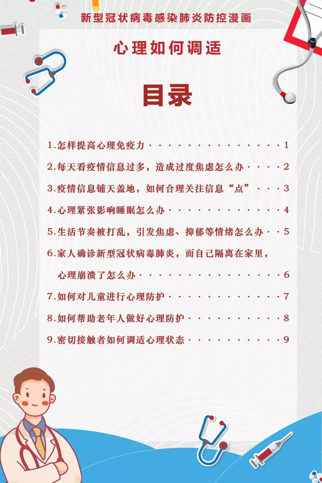 在家憋疯了该做点什么,在家憋疯了该吃什么