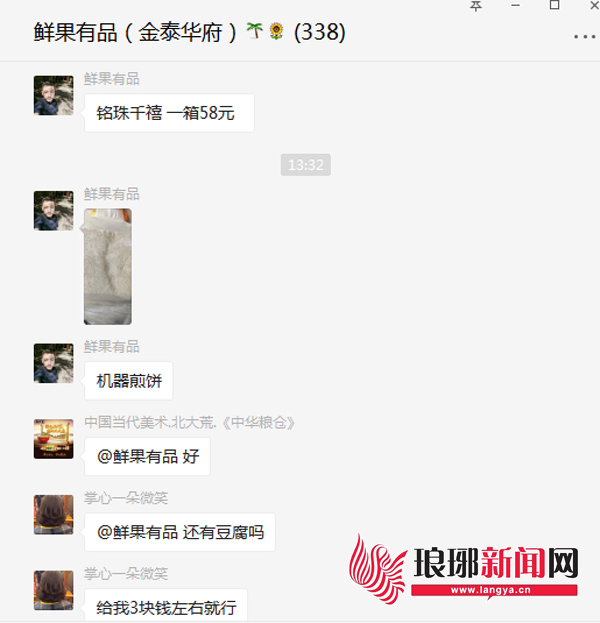 临沂疫情购物,临沂市疫情防控指南