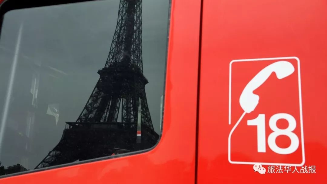 「社会」巴黎*防队消**又曝丑闻！一名消防员尾随*暴强**女警被拘