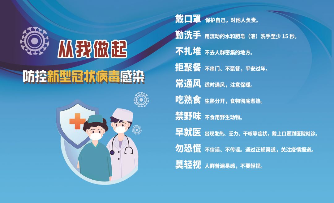 科普大讲堂栏目第二期,科普大讲堂动画