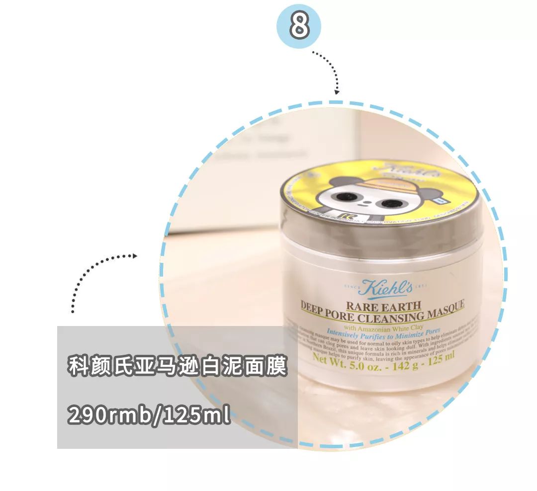 洗劫了编辑部后才发现，她们的面膜都这么好用