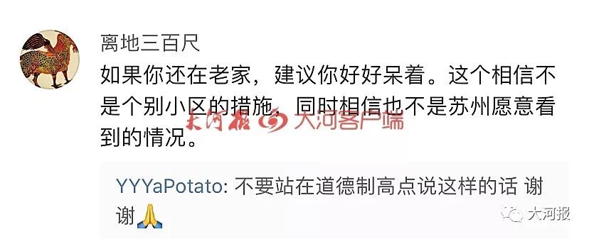 郑州小区门禁政策,租户进入小区被拦