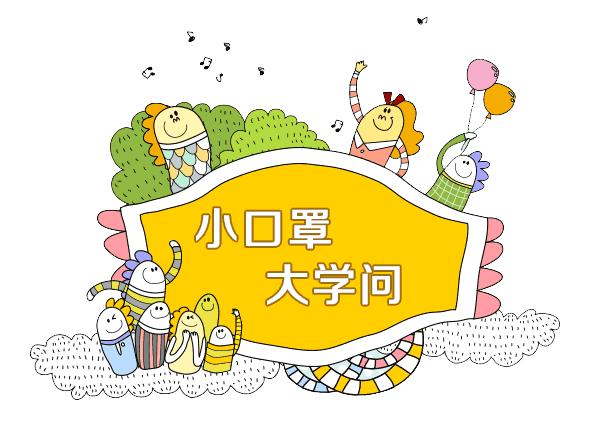 复工之后|切断接触传播，守好皮肤防线很重要！