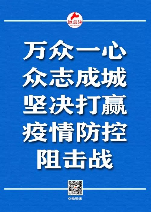 昭通客运什么时候恢复运营,2020年昭通市客运恢复时间