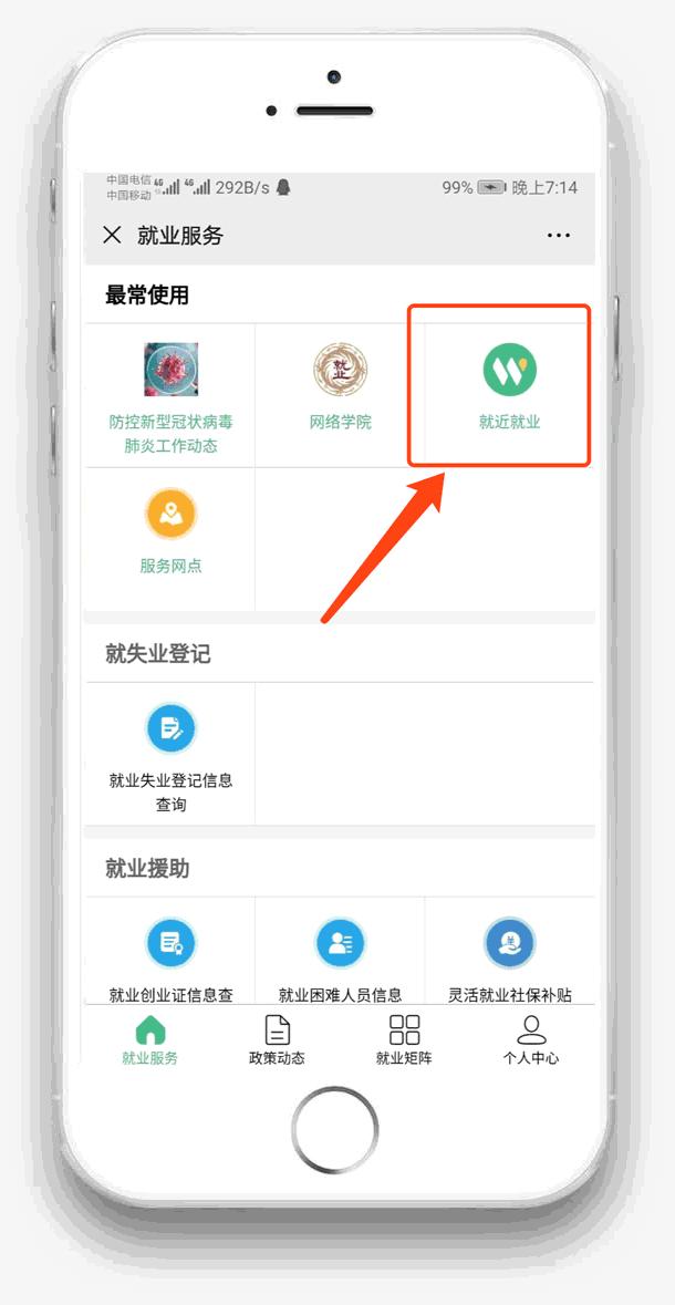 成都人力资源招聘会,成都市大型招聘会时间地点